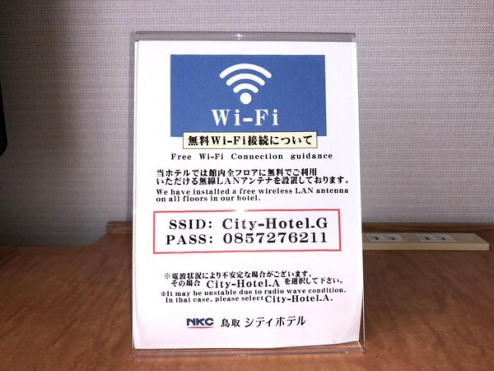 Tottori City Hotel / Vacation Stay 81358 Eksteriør billede